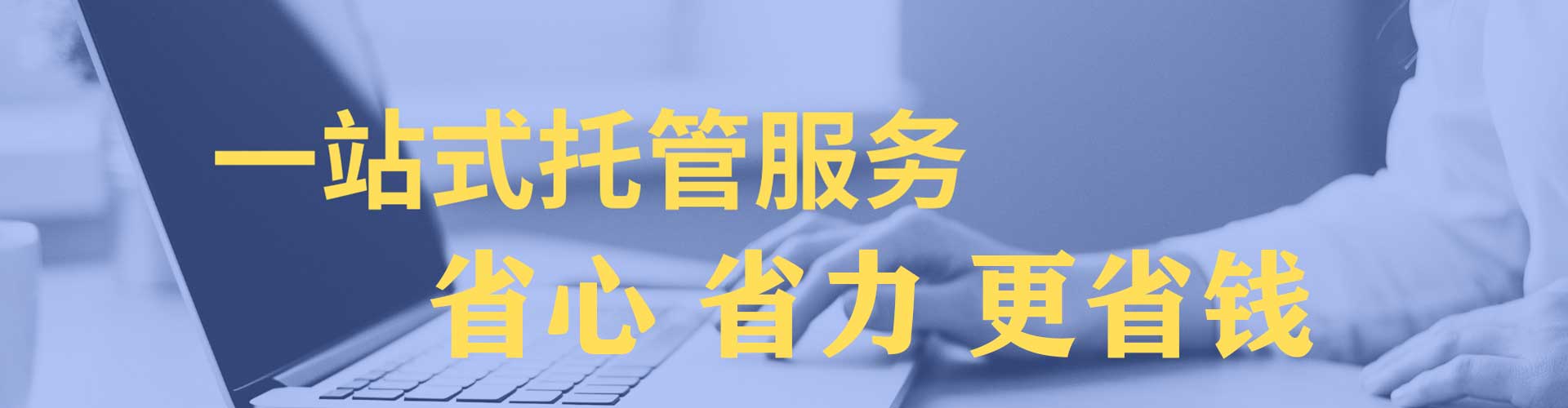 文峰百度推广价格